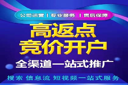 百度推广月费与广告效果关系