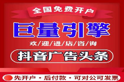 信息流广告投放策略优化指南